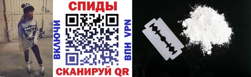 АМФЕТАМИН Розовый  Шумерля 