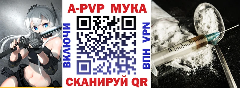 кракен ссылки Шумерля Alpha PVP крисы CK