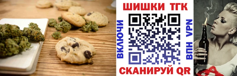 Canna-Cookies конопля  Шумерля 