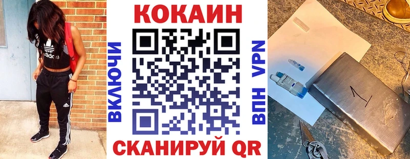 Cocaine Боливия  мега ссылка  Шумерля 