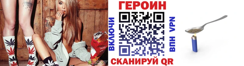 Героин VHQ  kraken   Шумерля 