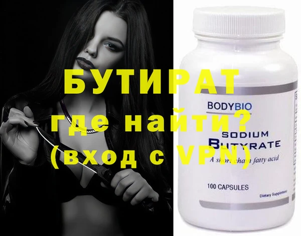 ALPHA PVP Пролетарск