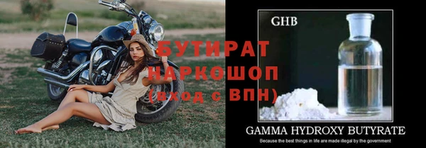 гидра Балабаново