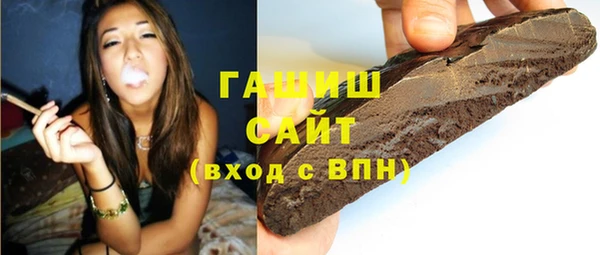 гидра Балабаново