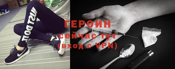 кокаин премиум Протвино