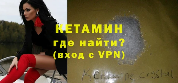 гидра Балабаново