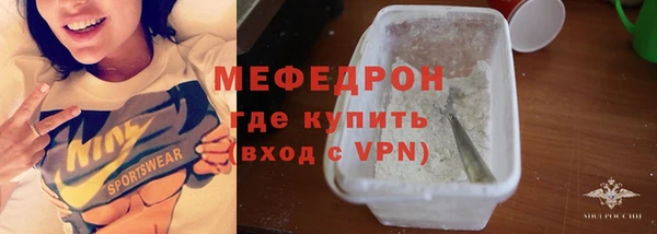 гидра Балабаново