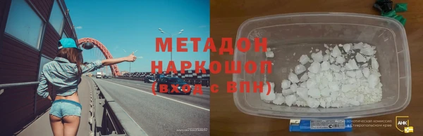 спиды Баксан