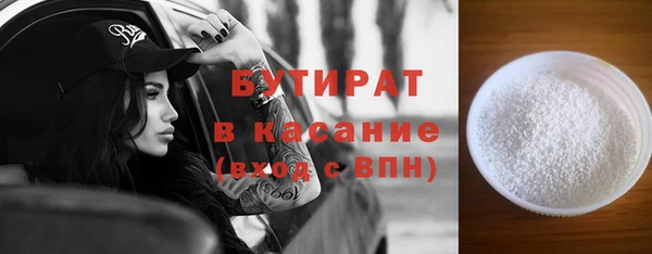 спиды Баксан
