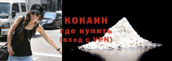 гидра Балабаново