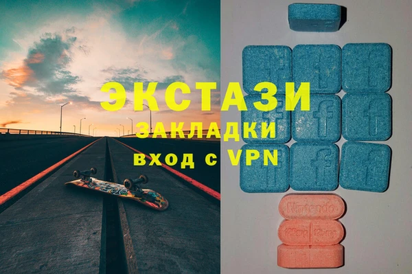 гидра Балабаново