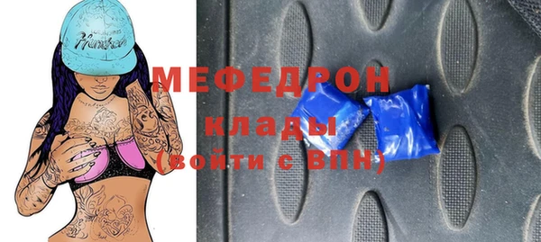 гидра Балабаново