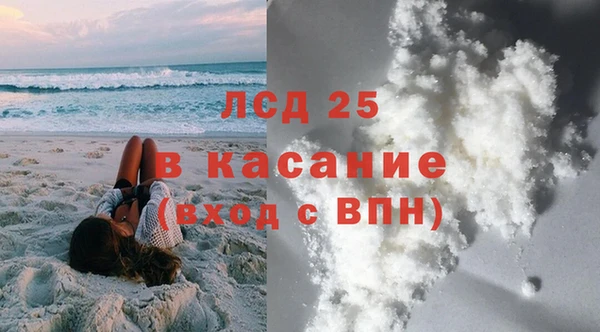 гидра Балабаново
