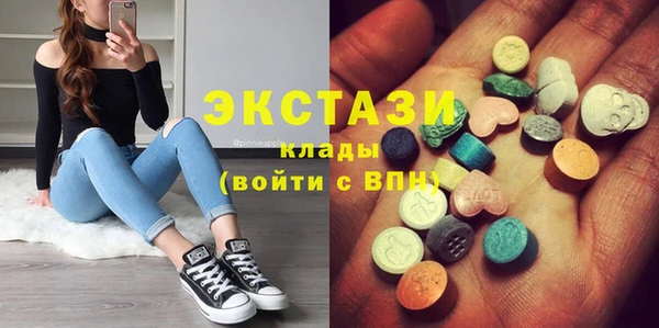 гидра Балабаново