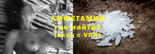 спиды Баксан