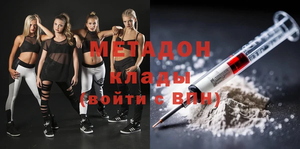гидра Балабаново