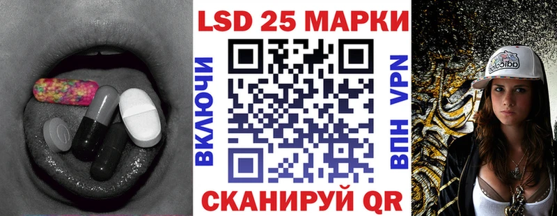 LSD-25 экстази кислота  купить   Шумерля 
