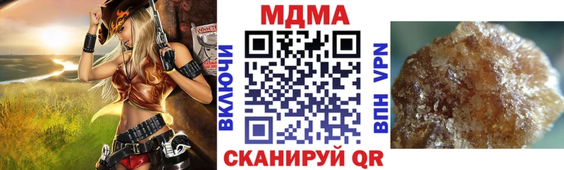 как найти наркотики  Шумерля  МДМА VHQ 
