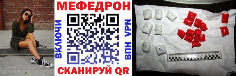 купить наркотик  Шумерля  darknet формула  МЯУ-МЯУ VHQ 