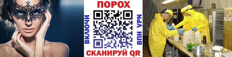 купить закладку  МЕГА tor  МЕТАМФЕТАМИН витя  Шумерля 