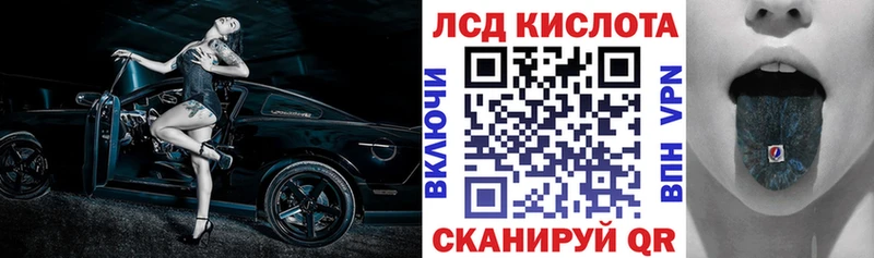 Марки 25I-NBOMe 1500мкг  где можно купить наркотик  Шумерля 