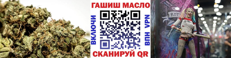 кракен ССЫЛКА  Шумерля  Дистиллят ТГК вейп с тгк 