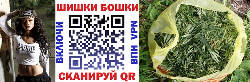 Шишки марихуана SATIVA & INDICA сколько стоит Шумерля